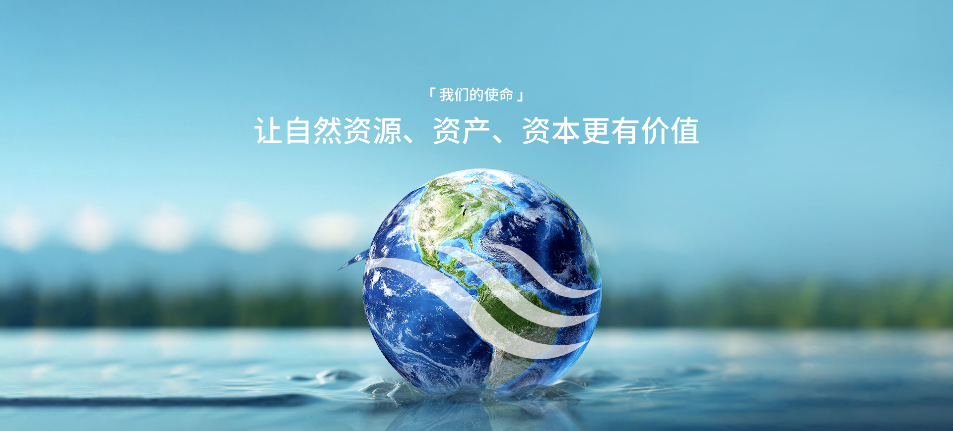 Z6尊龙凯时使命