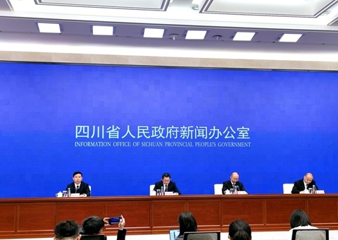 四川省政府新闻办举行成都平原经济区等五大片区领土空间妄想新闻宣布会