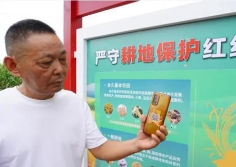 郑州推行”一码看耕地”行动  科技赋能耕地；；；；；