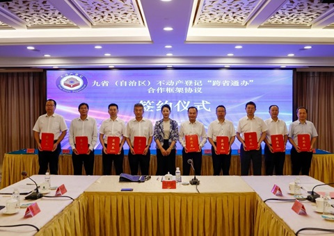 9省。ㄗ灾吻┝锨┦鸩欢液拧翱缡⊥ò臁毕嘀蚣苄