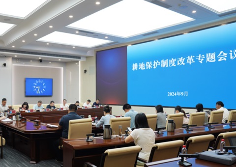 湖南省召开耕地；；；ぶ贫人⑿伦ㄌ饩刍