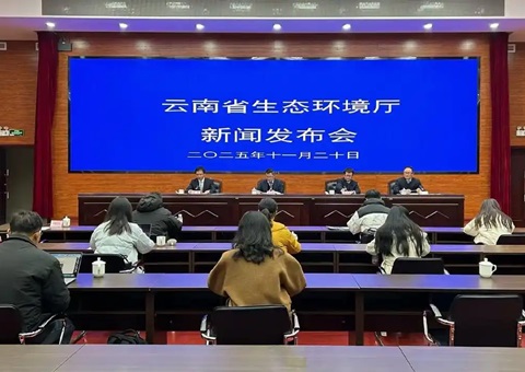 云南宣布全省首批生态产品价值实现案例