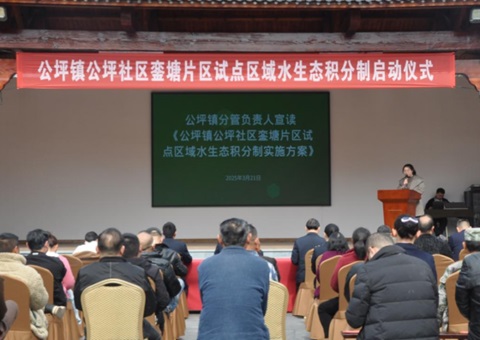 湖南芷江：推行水生态积分制 探索保；；；ぶ卫硇侣肪