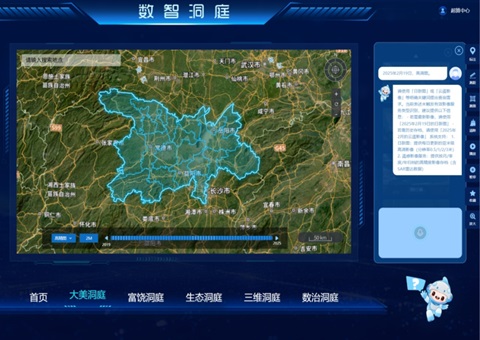 AI协同，，，立异驱动  湖南省厅打造“天逍遥网”综合监测系统升级版