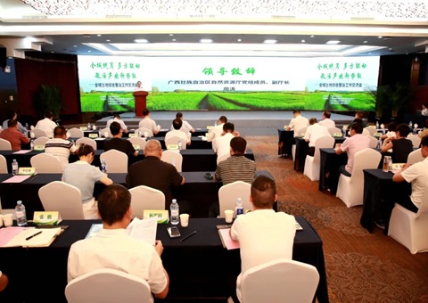 广西全域土地综合整治事情交流会在南宁举行&nbsp;&nbsp;研究破解墟落振兴中的“钱、人、地”要害难题