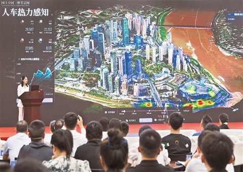 赋能超大都会治理和制造业生长为全域“做CT” &nbsp;&nbsp;重庆时空底座2.0宣布