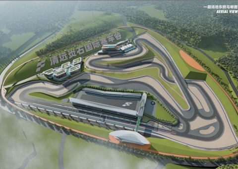 清远清城：“F+EPC+O”让“废矿”变“宝地”——以全域土地综合整治为抓手，，，，，立异工业导入实现废旧矿坑活化再使用