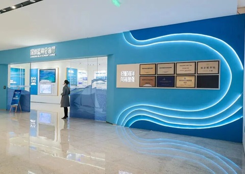 深圳海洋经济公共空间“蓝；；；峥吞甭涞馗Ｌ