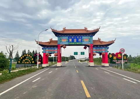 万亩良田“由散到聚”，，，，江苏省常州市金坛区朱林镇交出全域土地综合整治“共赢账本”