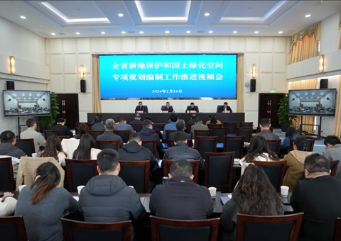 四川省自然资源厅联合省林草局推进全省耕地；；ず土焱谅袒占渥ㄏ钔胩謇虑